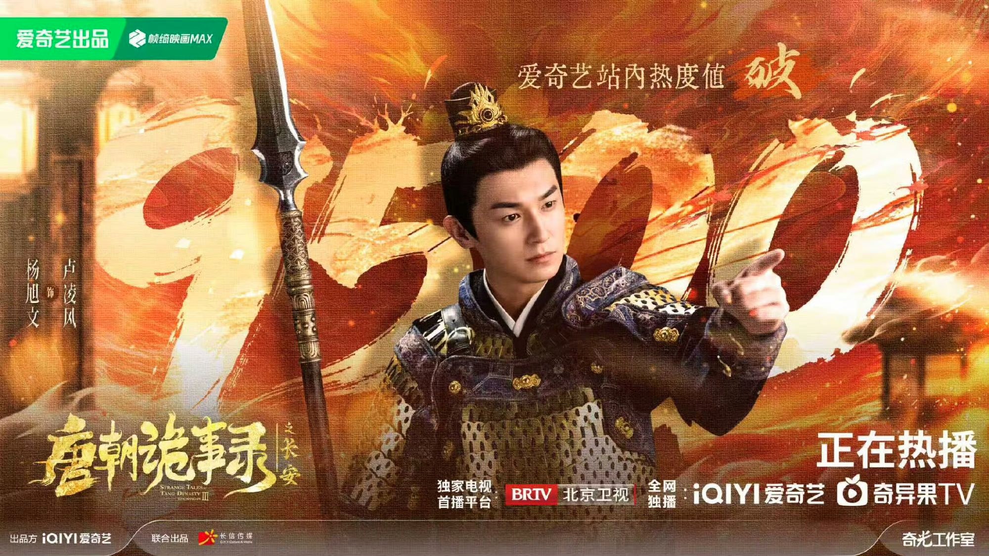 579323794827040999916144296734114646932982n