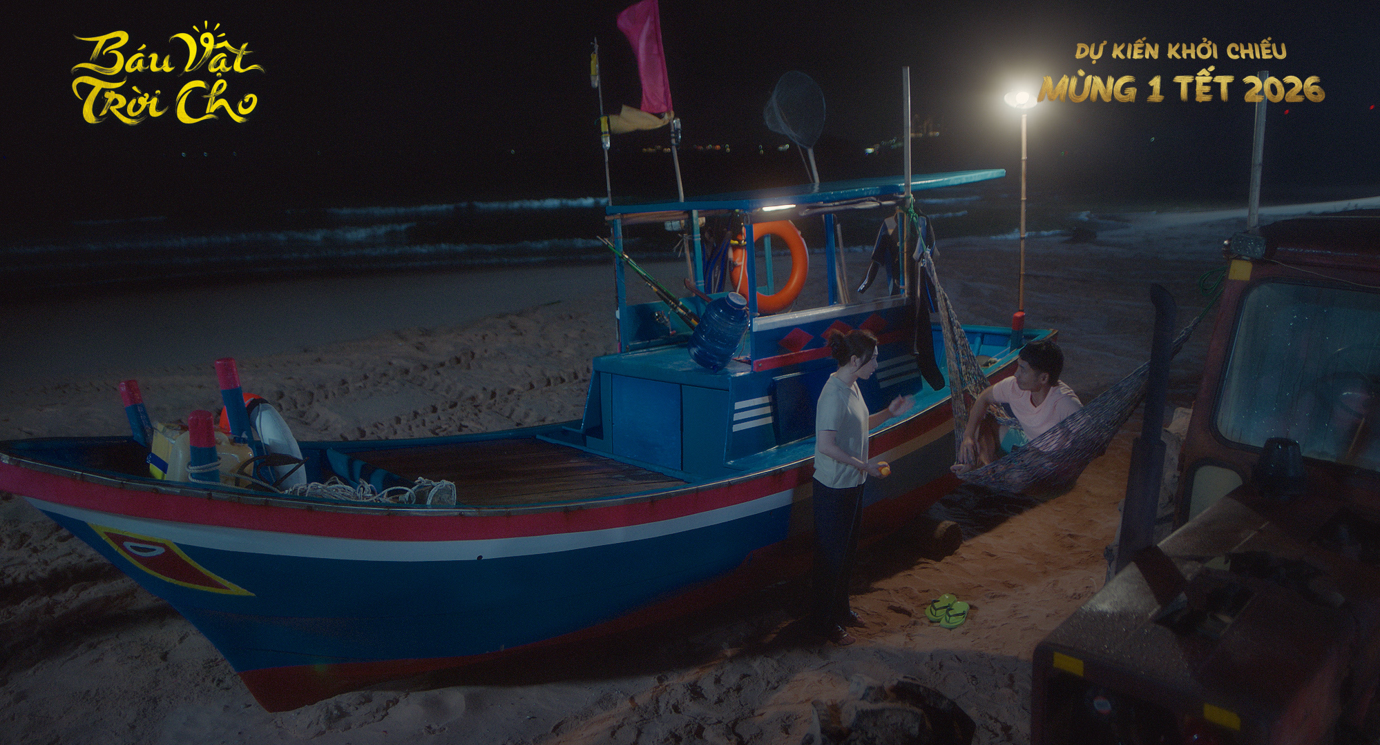 bvtctsr2k f xx 70920titlenkc25111100000316still008