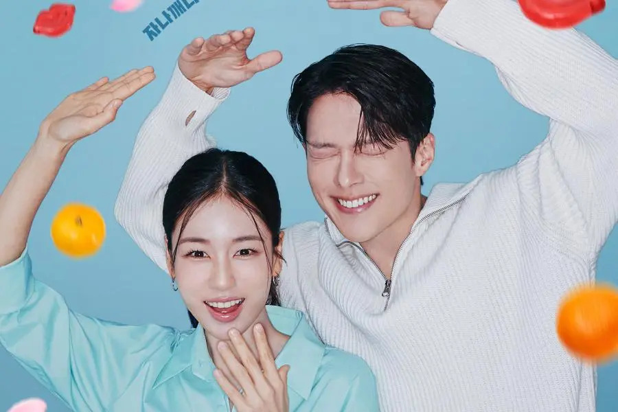 20251114031052ahn eun jin jang ki yong