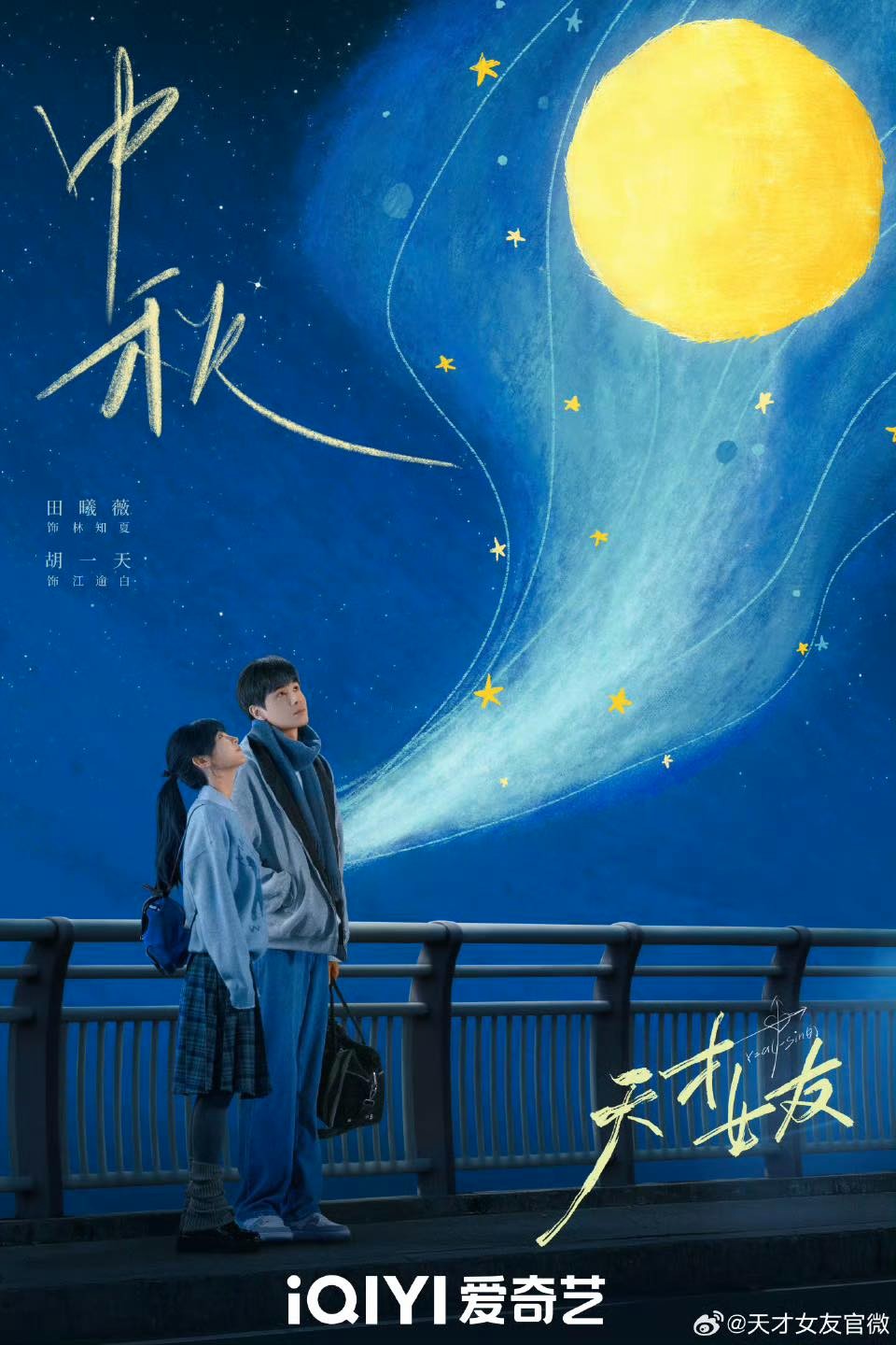 5580810481221975377124505858675579625496421077n