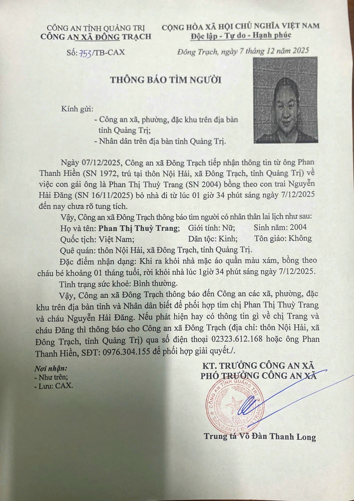 5964505149126988646129695815994156374165052n