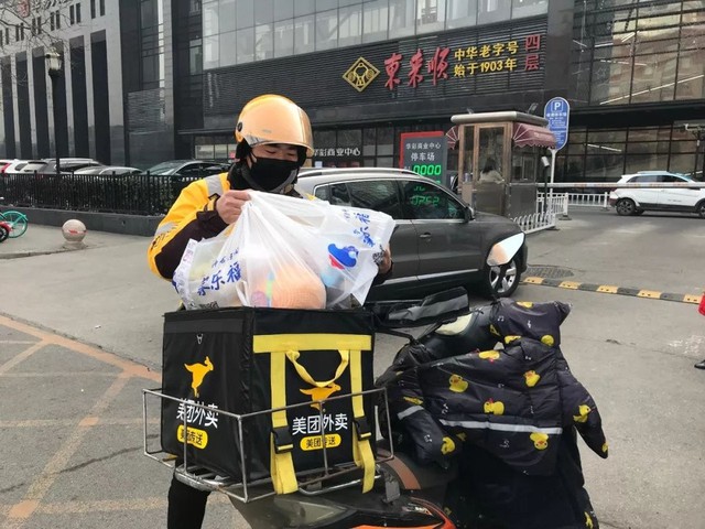 shipper 933 16780146839571379716956