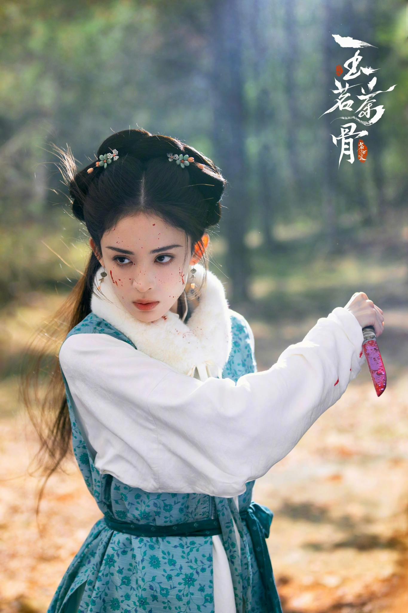 49183193512222746925875656283514209670517679n