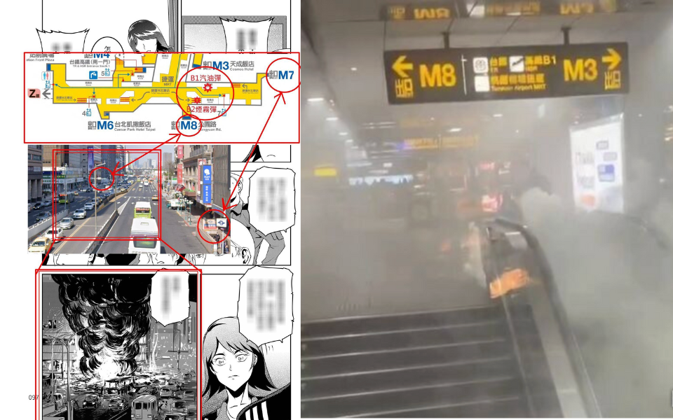 Vụ tấn công tại Đài Loan (Trung Quốc) trùng khớp đáng sợ với bối cảnh trong truyện tranh, tác giả lên tiếng