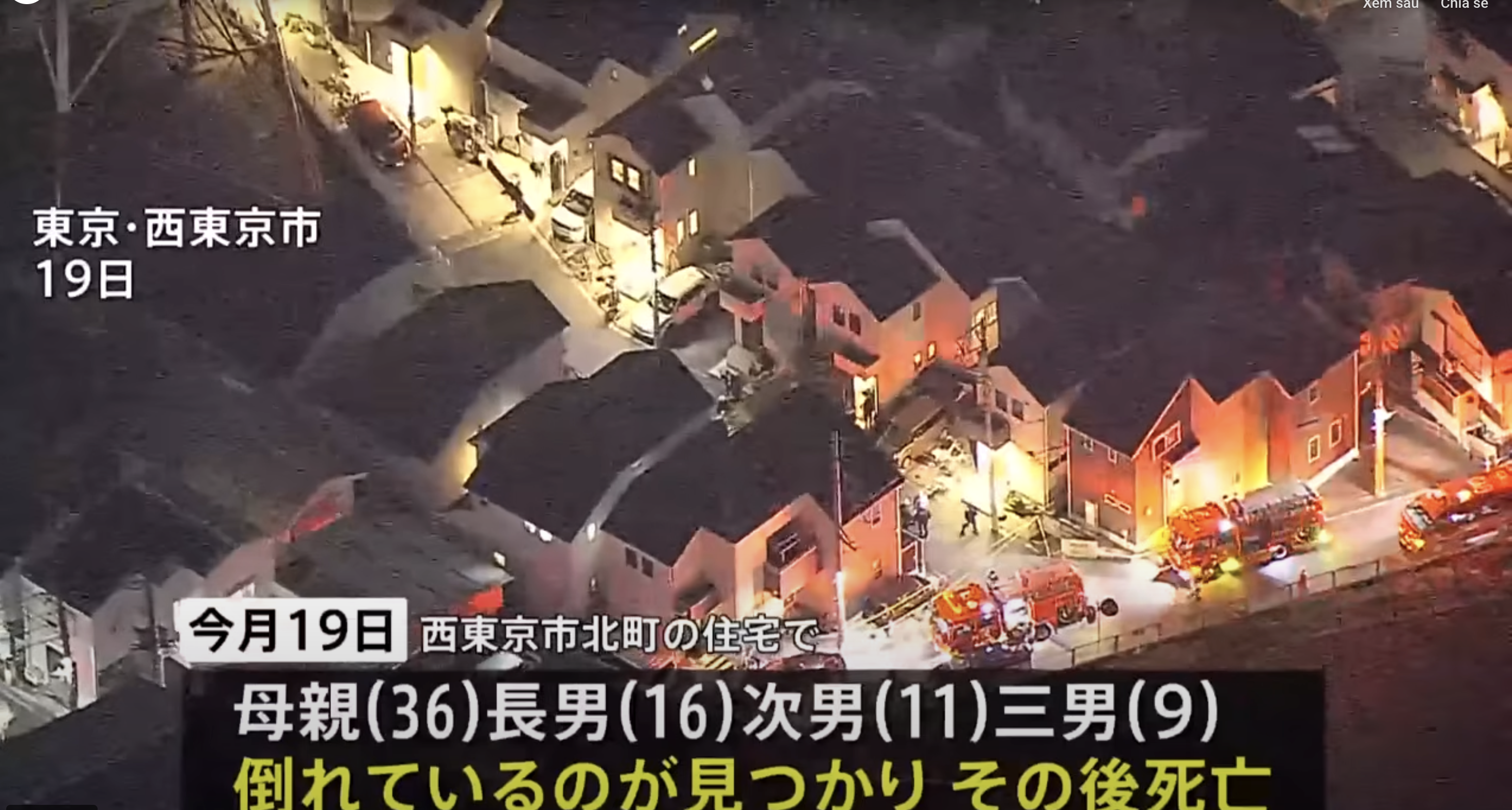 anh man hinh 2025 12 23 luc 200007