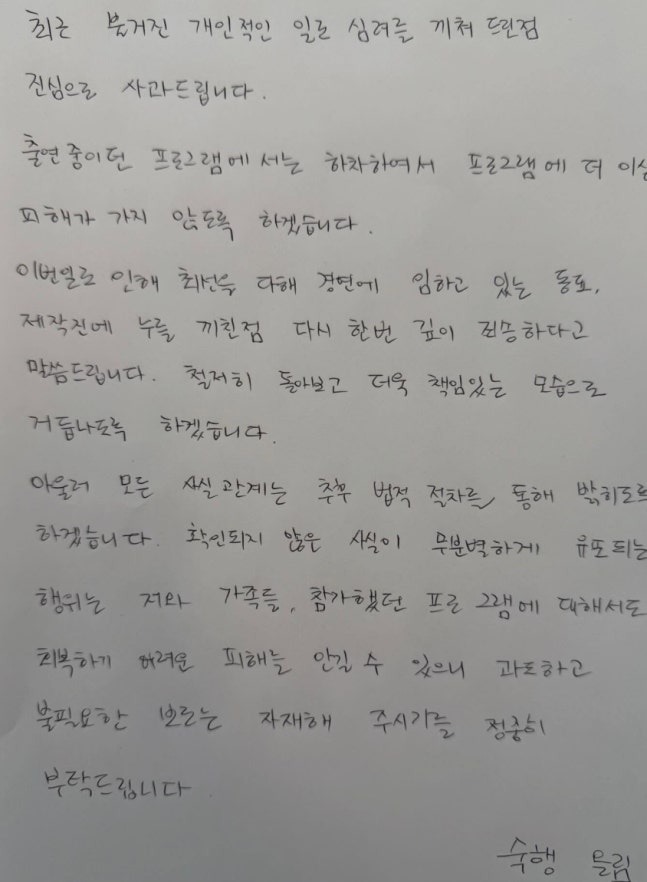 000195791500220251230133809245