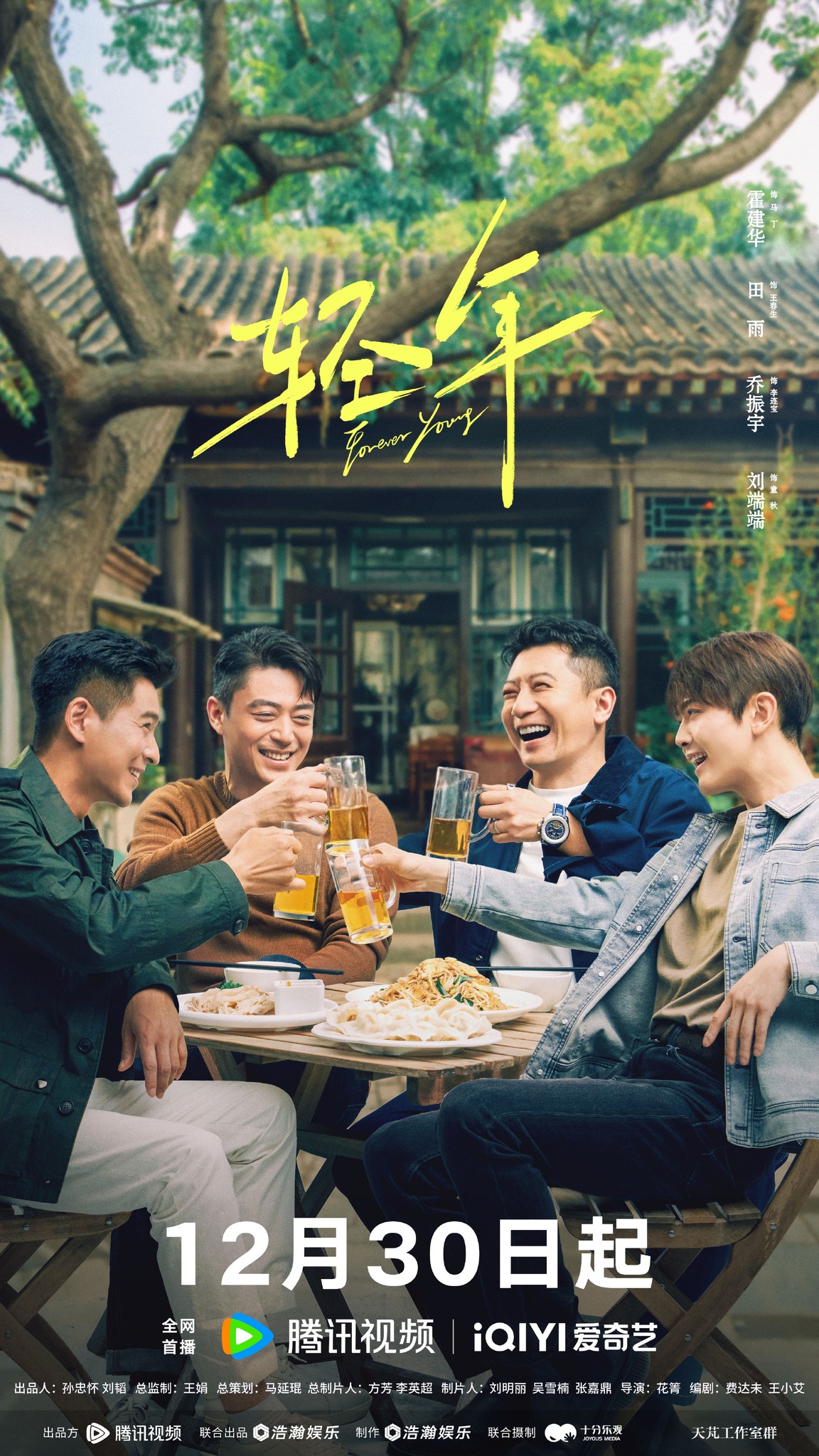 6055320701283395963931252416076816590766467n