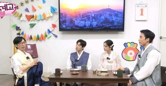 yoo jae suk running man filming