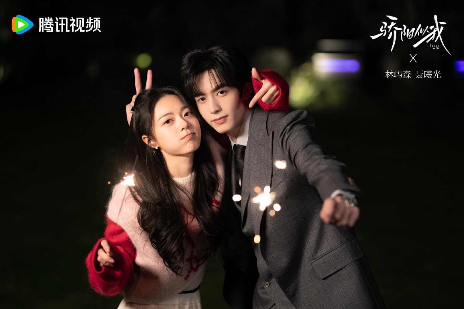 toi la anh duong ruc ro 6