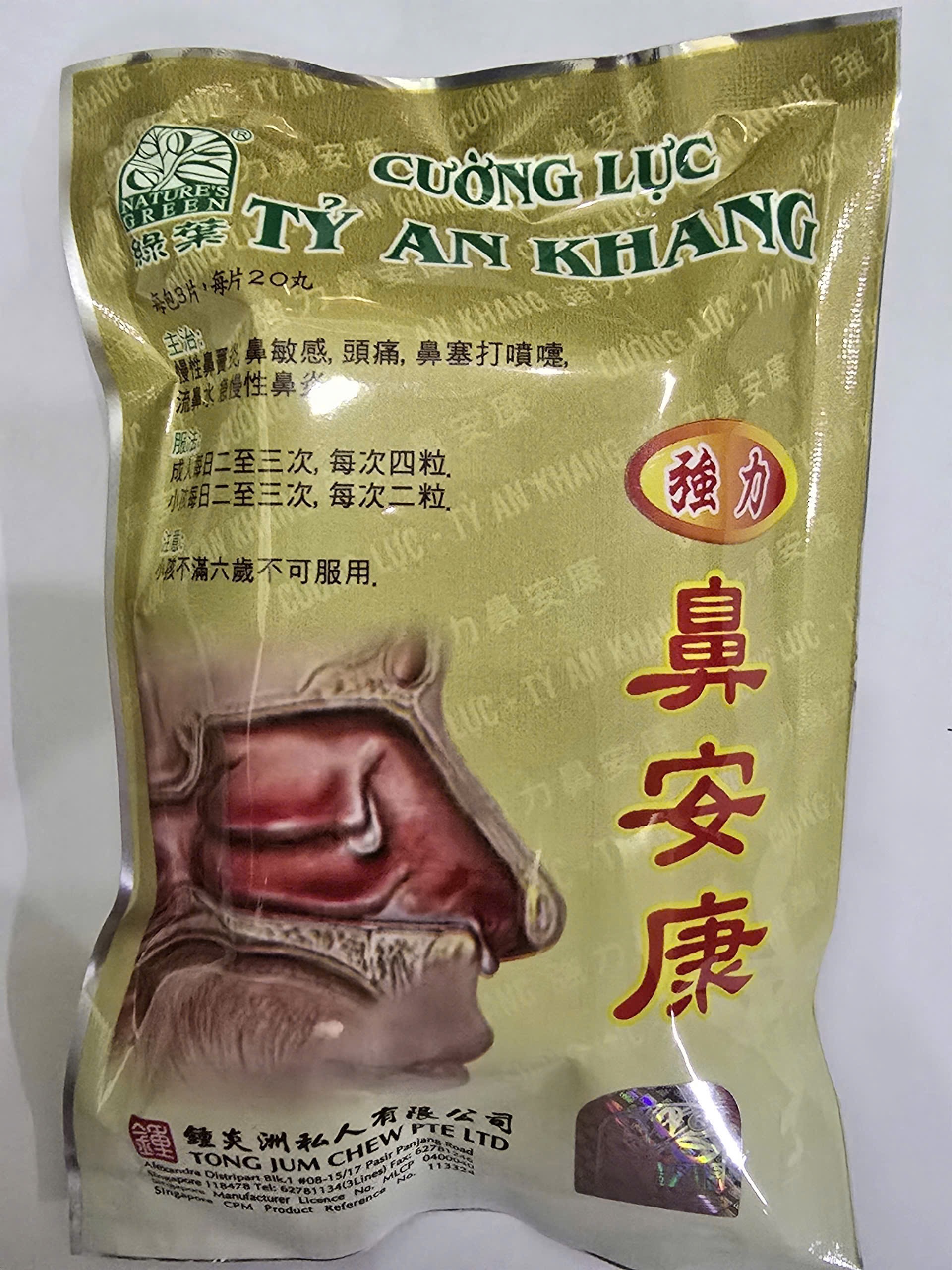 61655871112659182086856468415369937908875575n