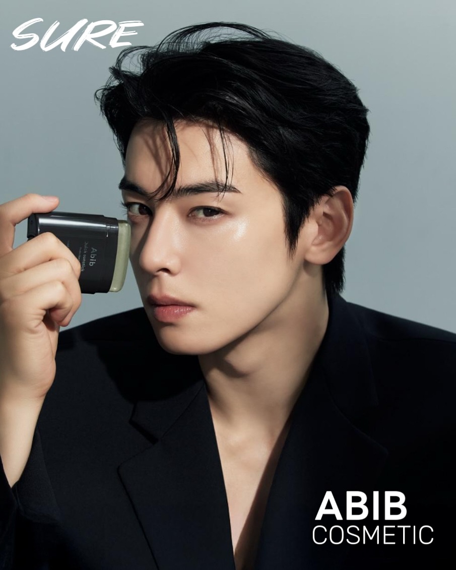 suremagazine556371702180793869952847604742369986093102124n