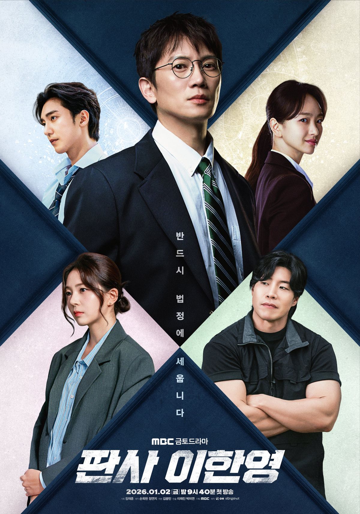 sinopsis drakor the judge returns lengkap dengan jadwal tayang pemain dan link streaming nonton sub indo1