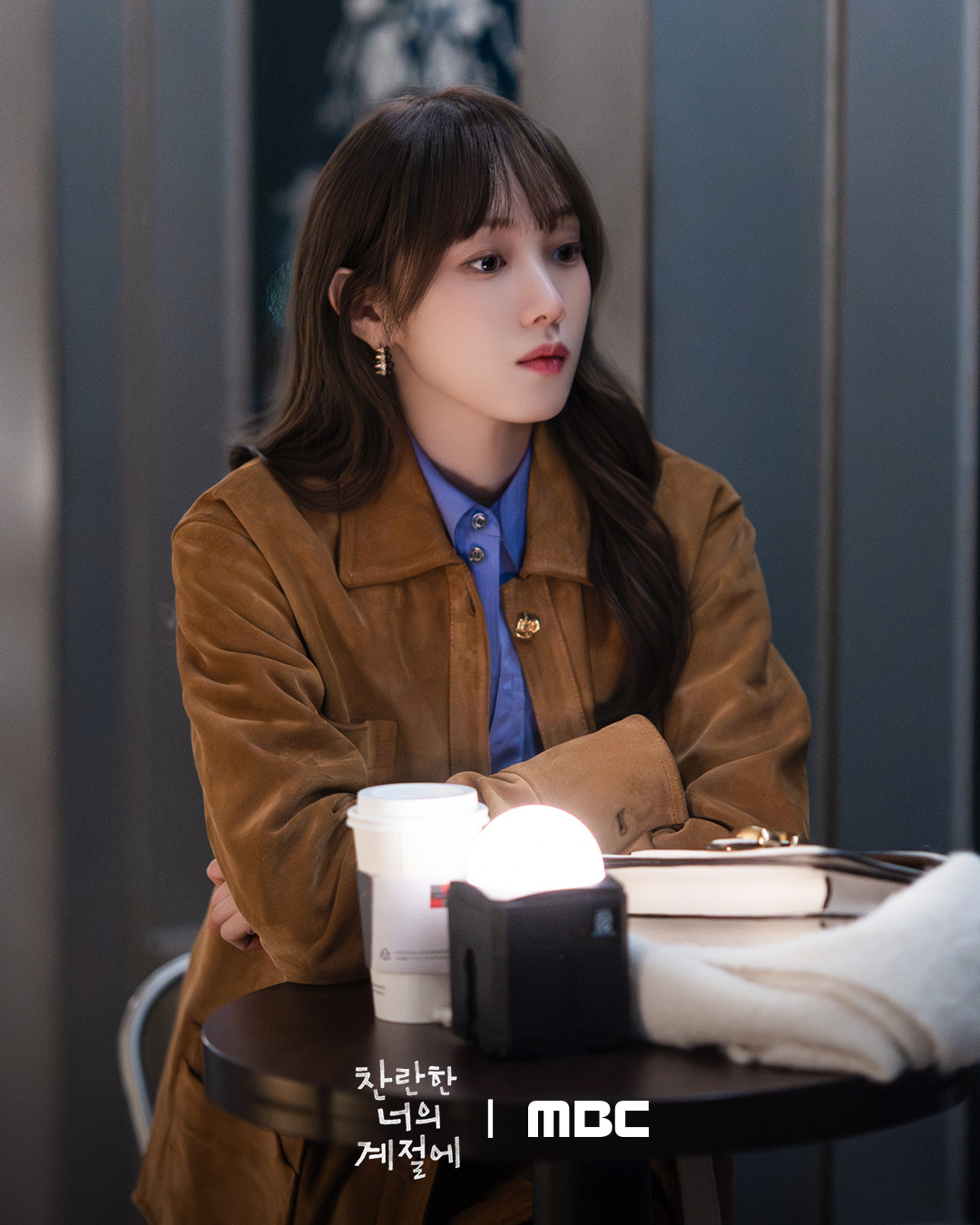 in your radiant season 1