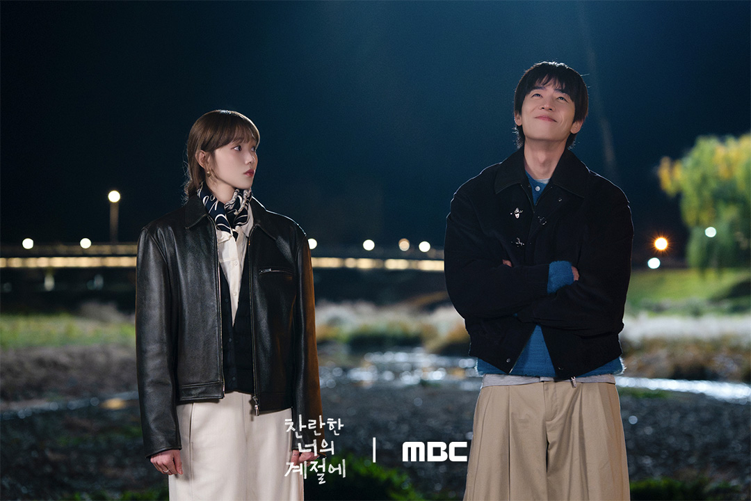 in your radiant season 2