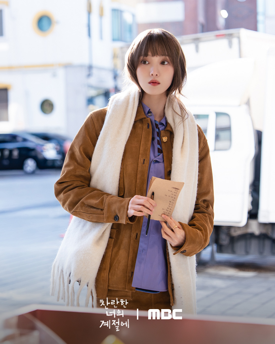 in your radiant season 43ed858