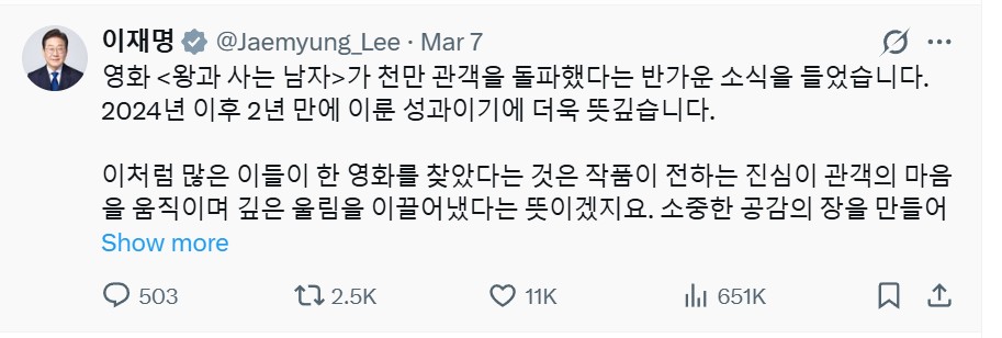 image2026 03 2101 37 18