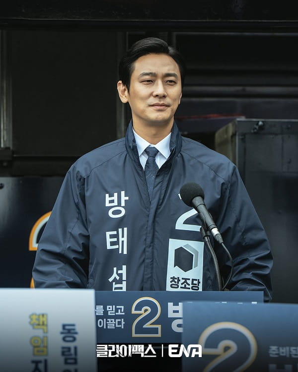 preview climax episode 7 5