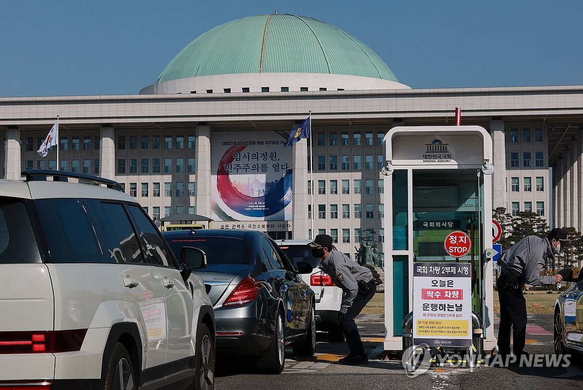 pyh2026040802140001300p4