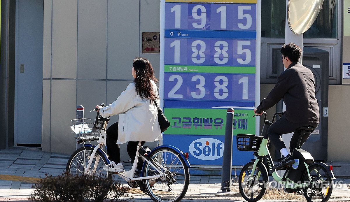 pyh2026040807150006300p4