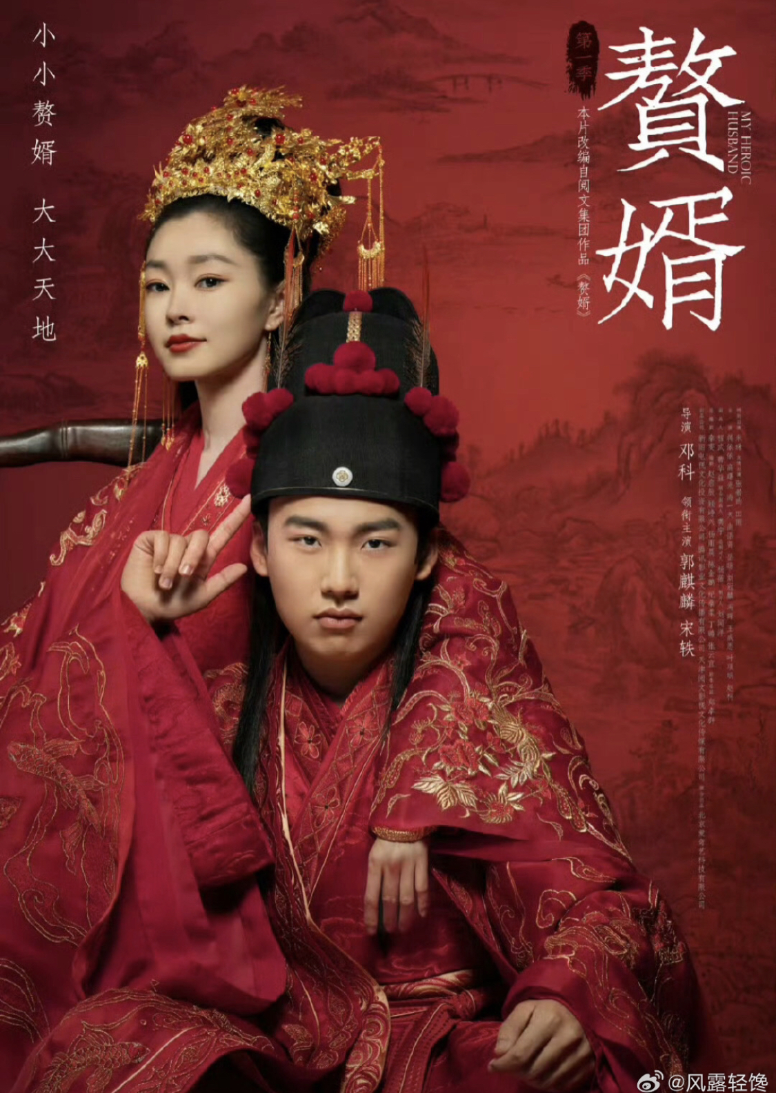 o re 4 17759676853131757081390