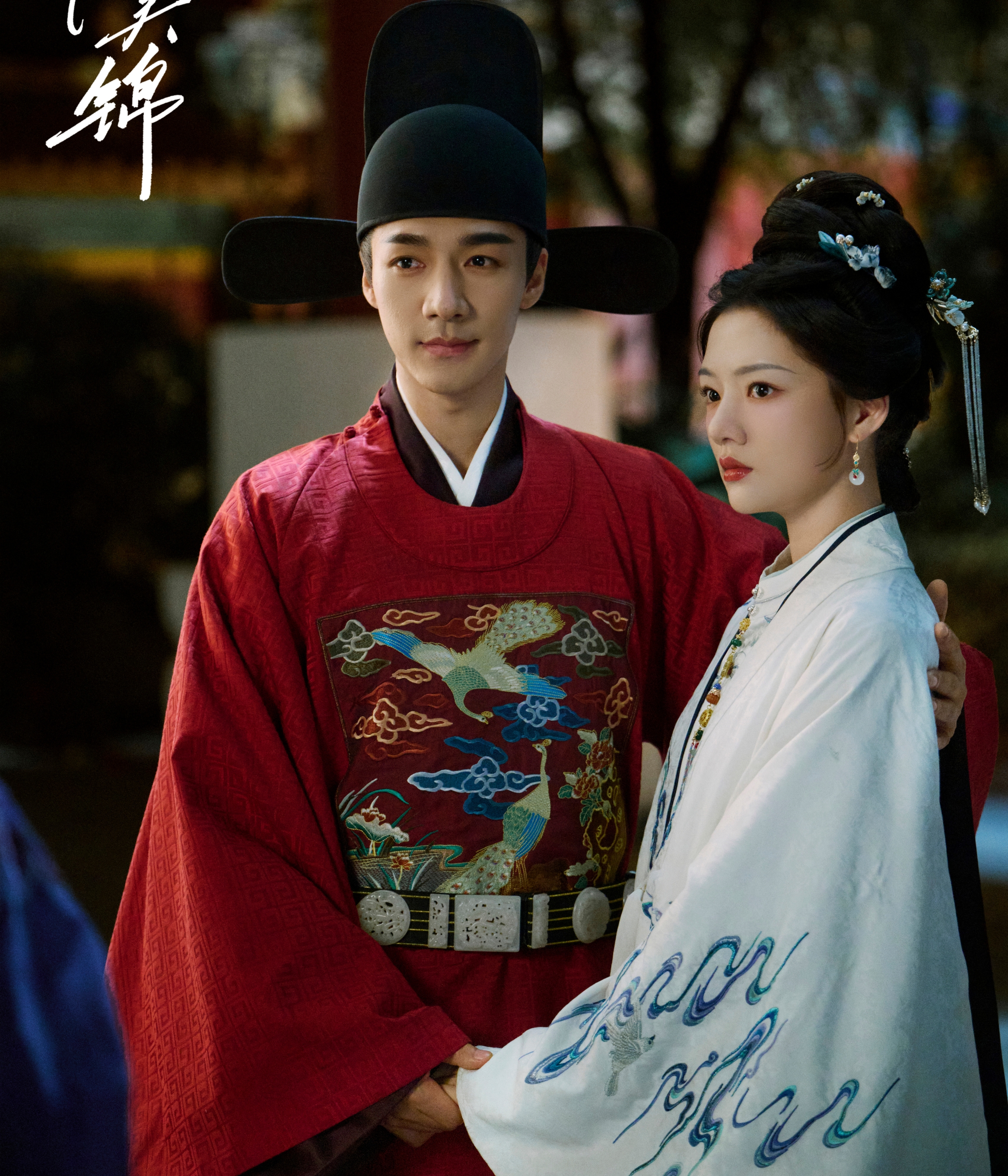 thu sa21