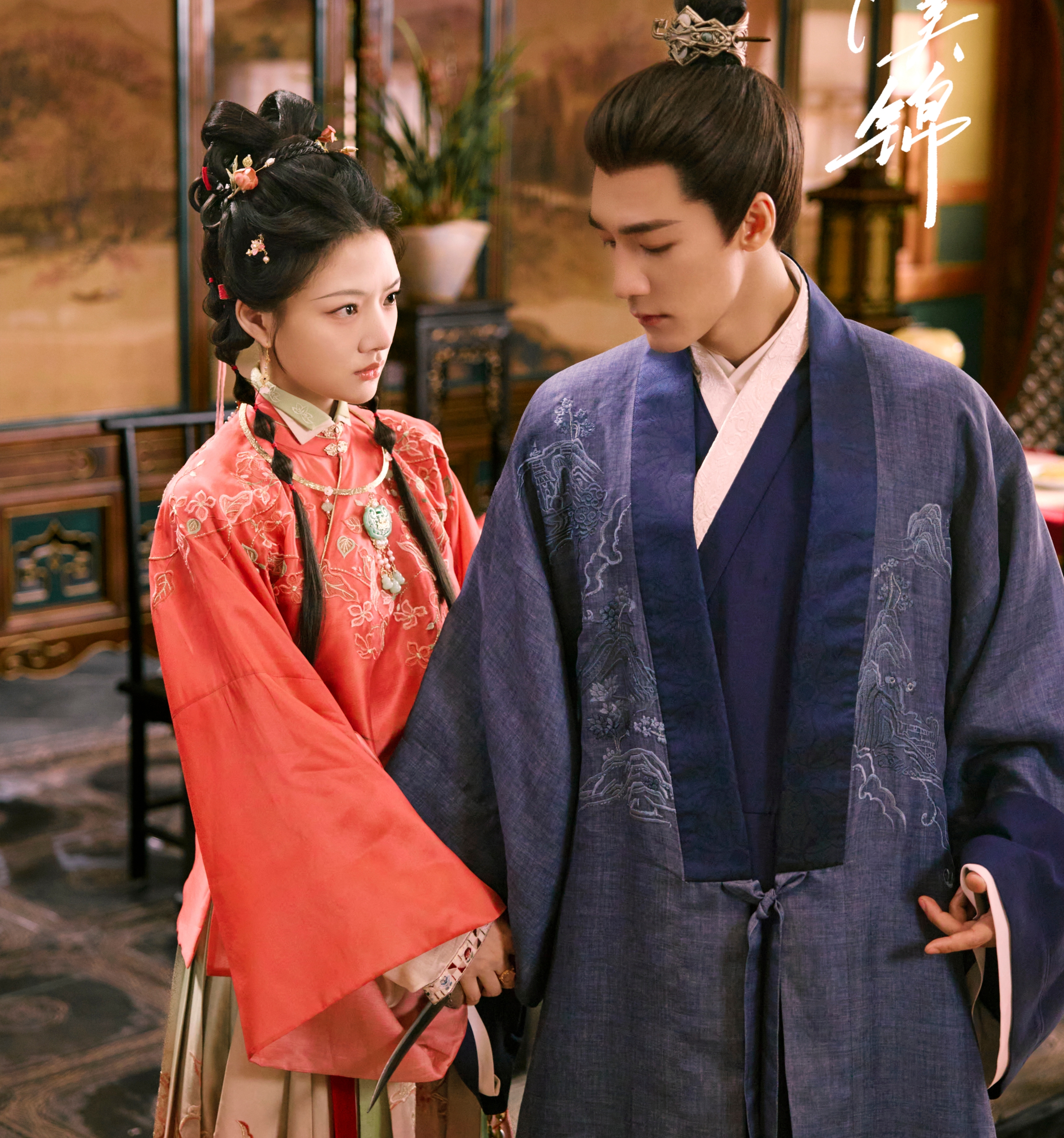 thu sa25