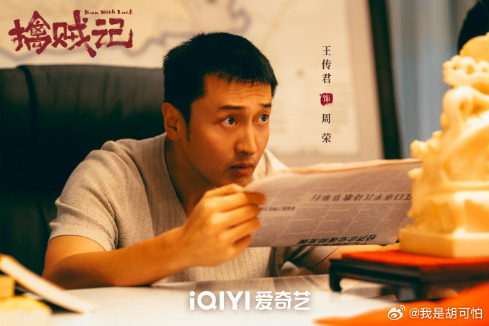 vuong truyen quan