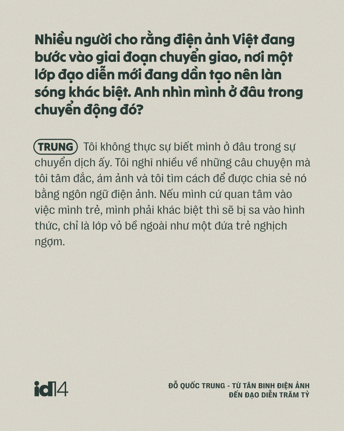 dqt 12