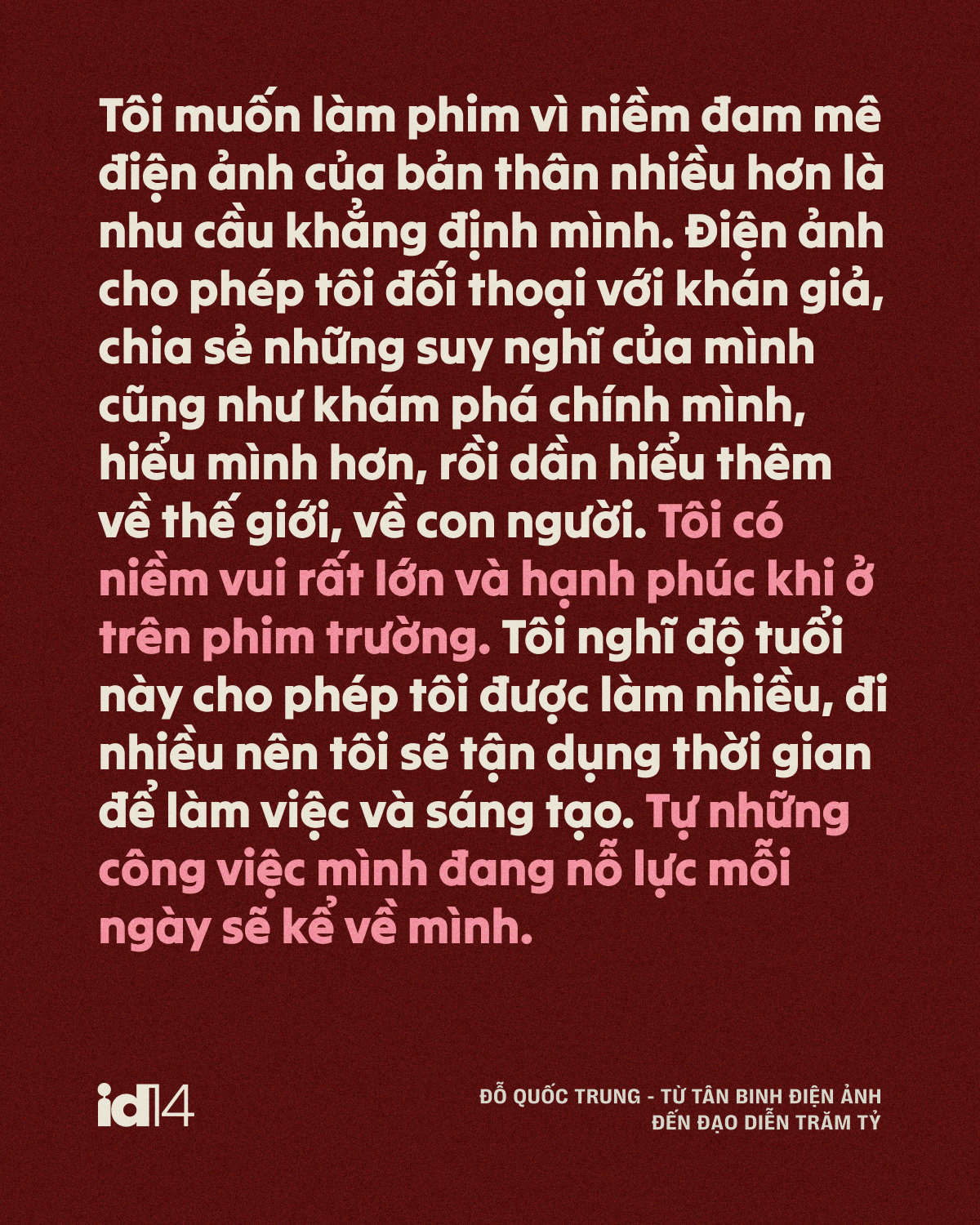 dqt 17