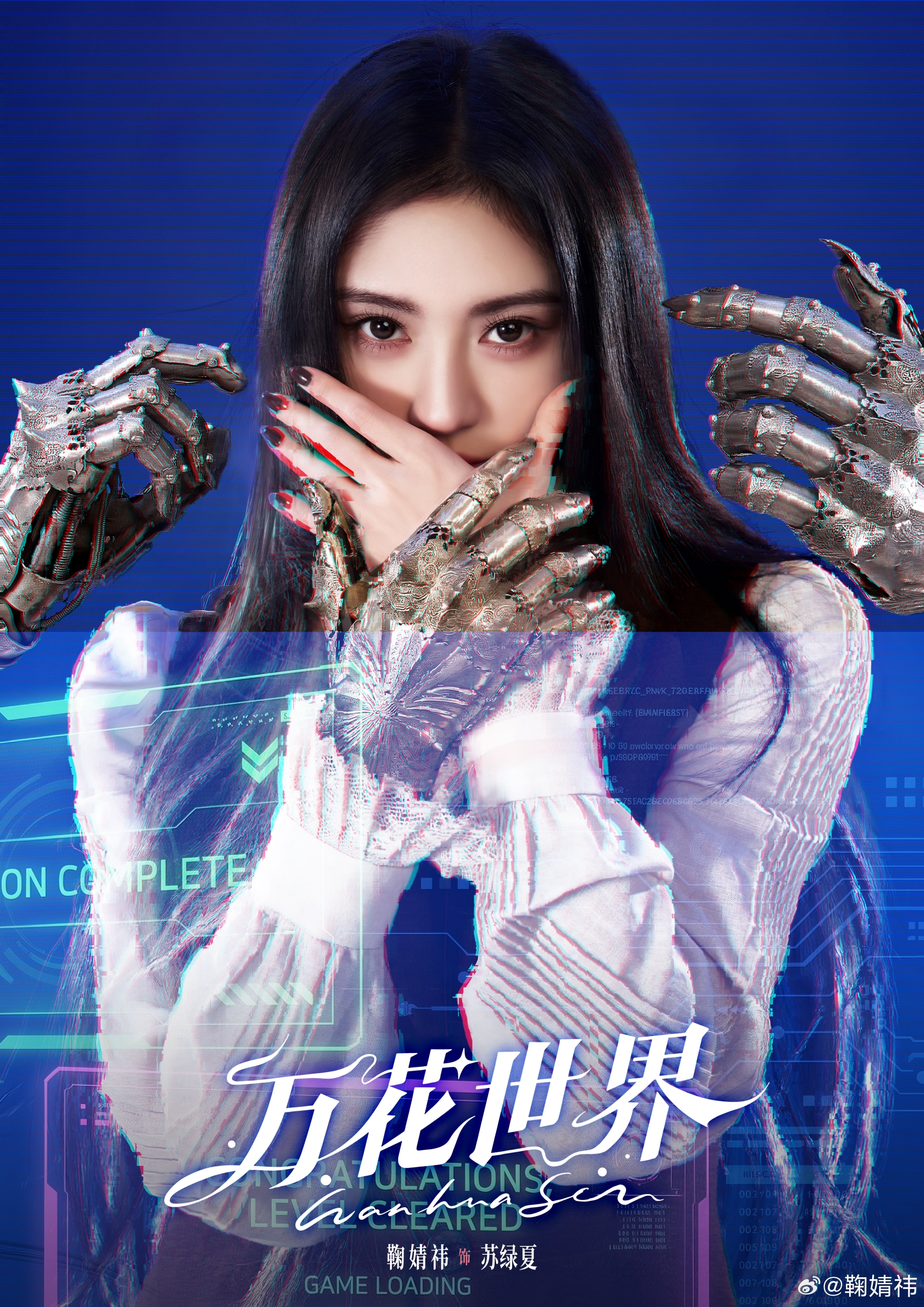 cuc tinh y3