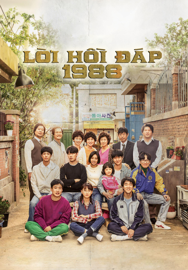 reply1988