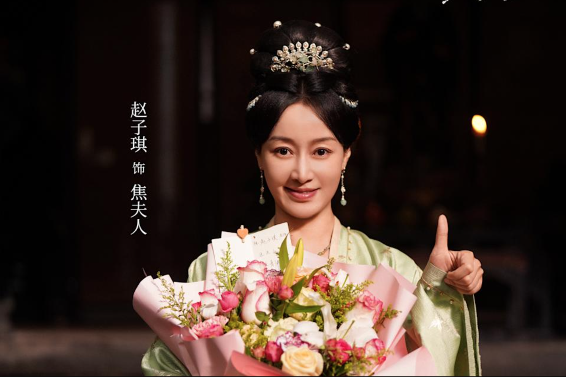 trieu tu ky 1