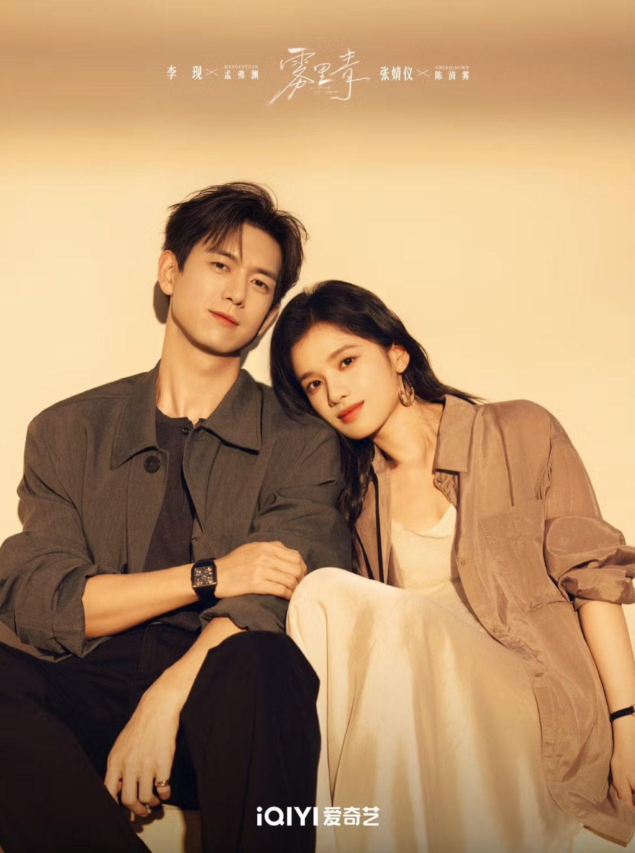 anh 5 5