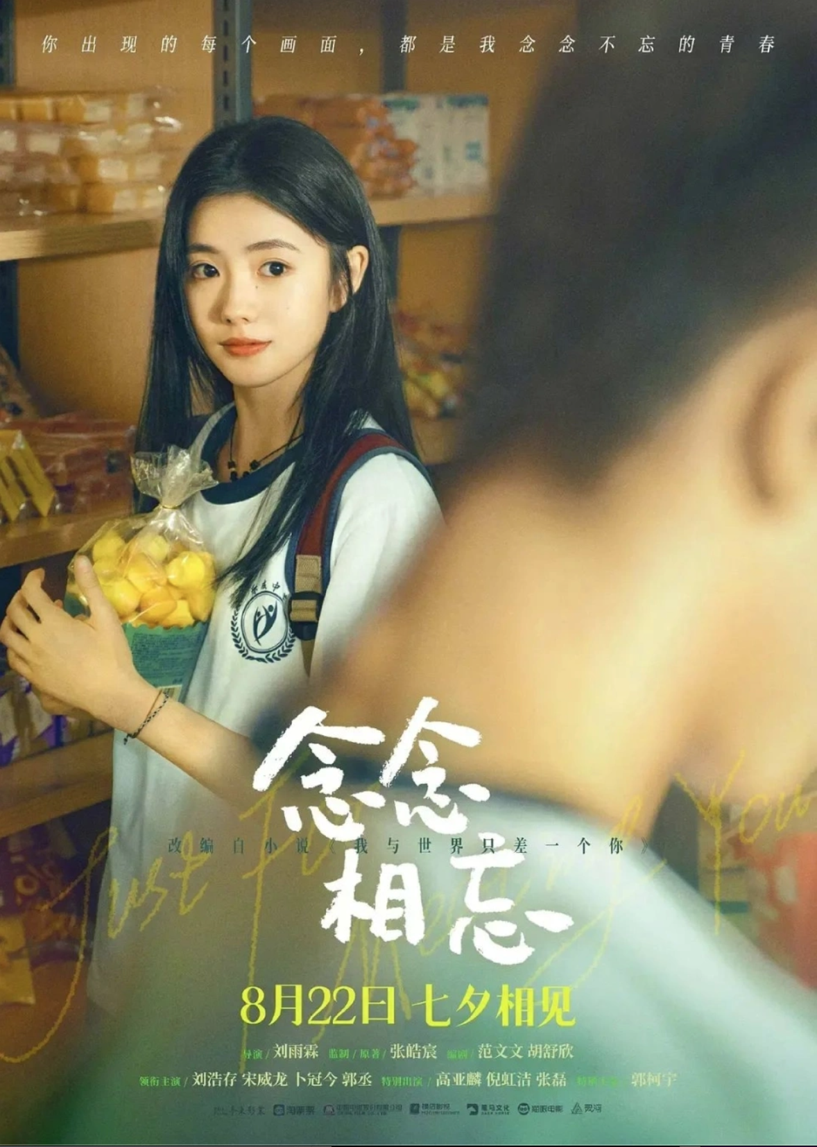 luu hao ton 1
