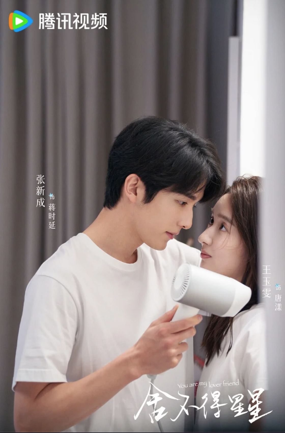 luyen tiec nhung vi sao 2