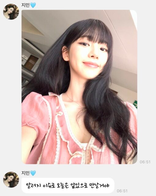 bangs1 509x640