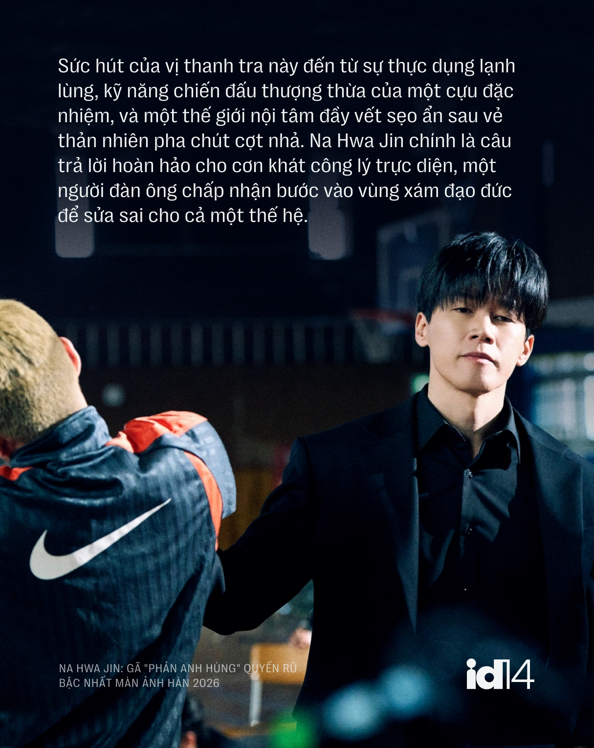 nhj 04 1