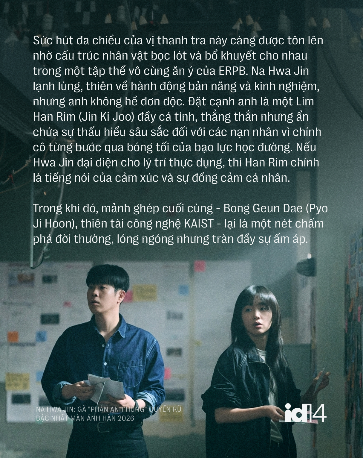 nhj 13