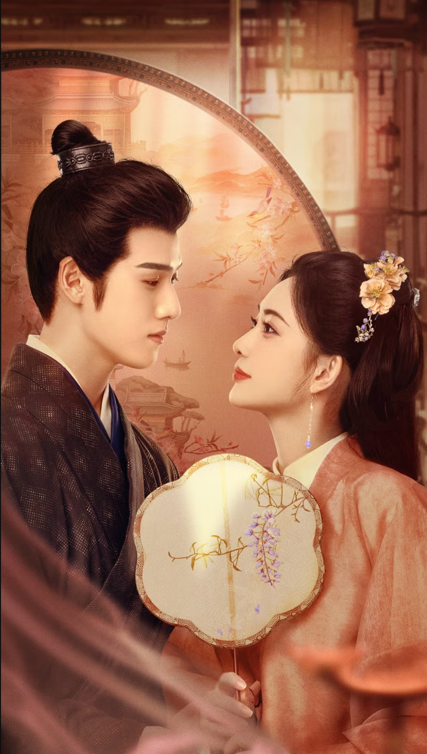 cuu trong tu