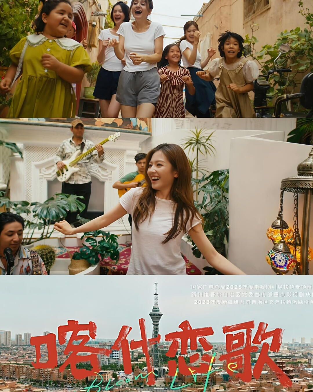 tinh ca kashgar 2 1