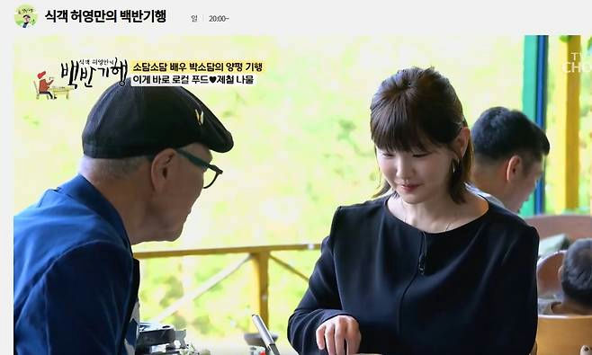 tjja zkcy9go0xdp6co9p 4d8p9q5ohvwtjg8lfbsiw park so dam cancer battle