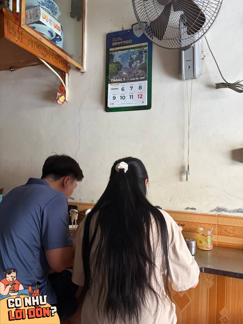 photo2026 07 0918 25 56
