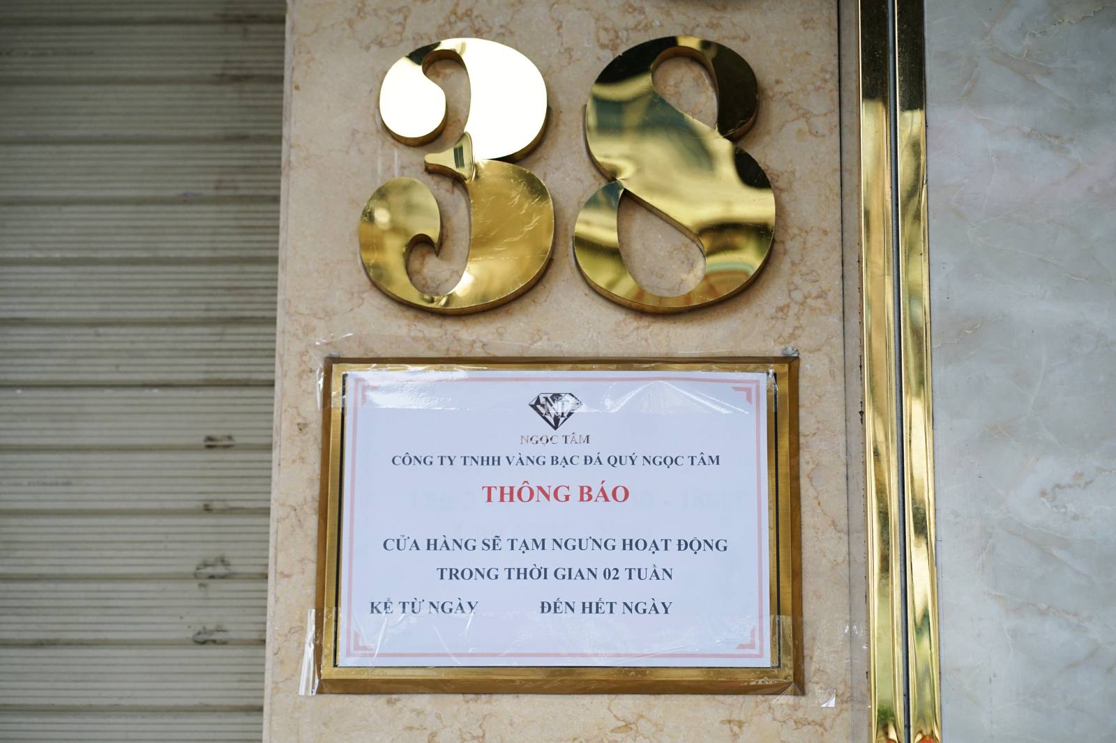 batchlv020260714175147