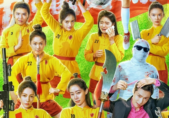 edit kungfu nu tuc 17839937020382032507355