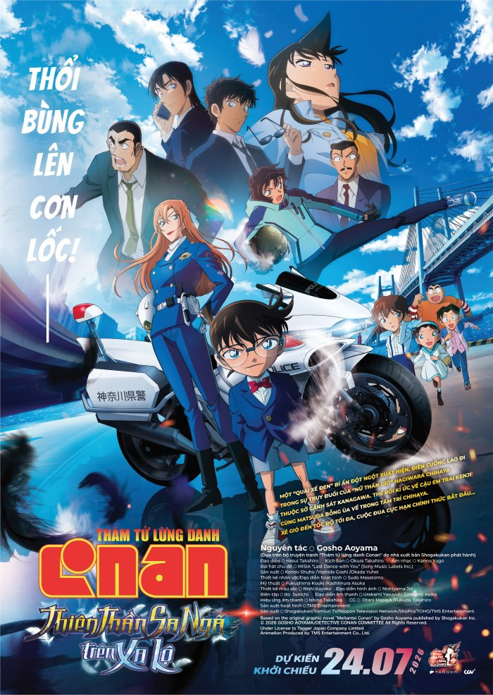 posterconanmovie29