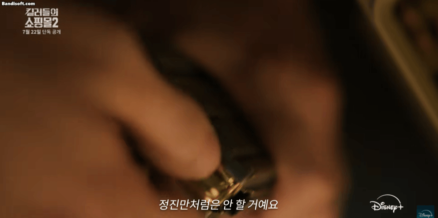 honeycam 2026 07 22 16 29 06