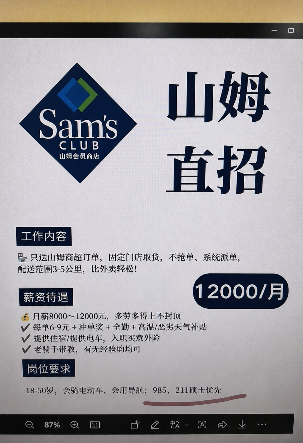sam1