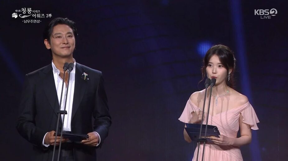 iu bdsa 1 925x520
