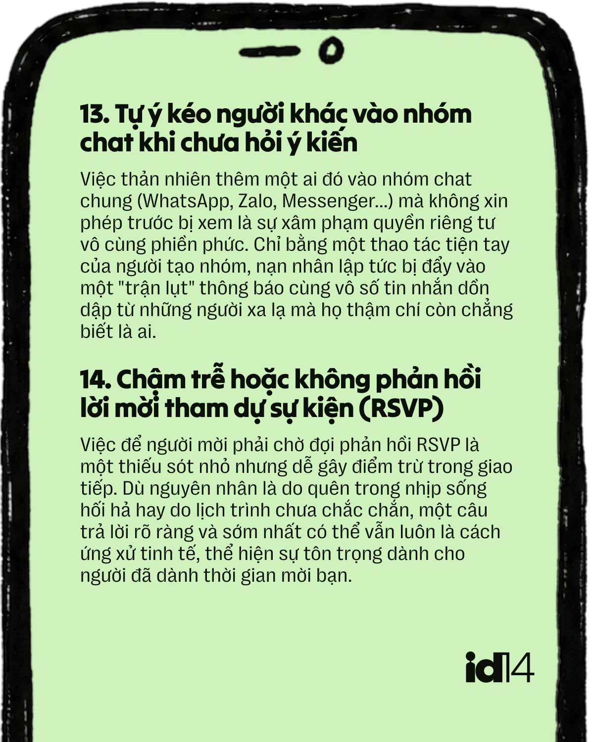 rude 12