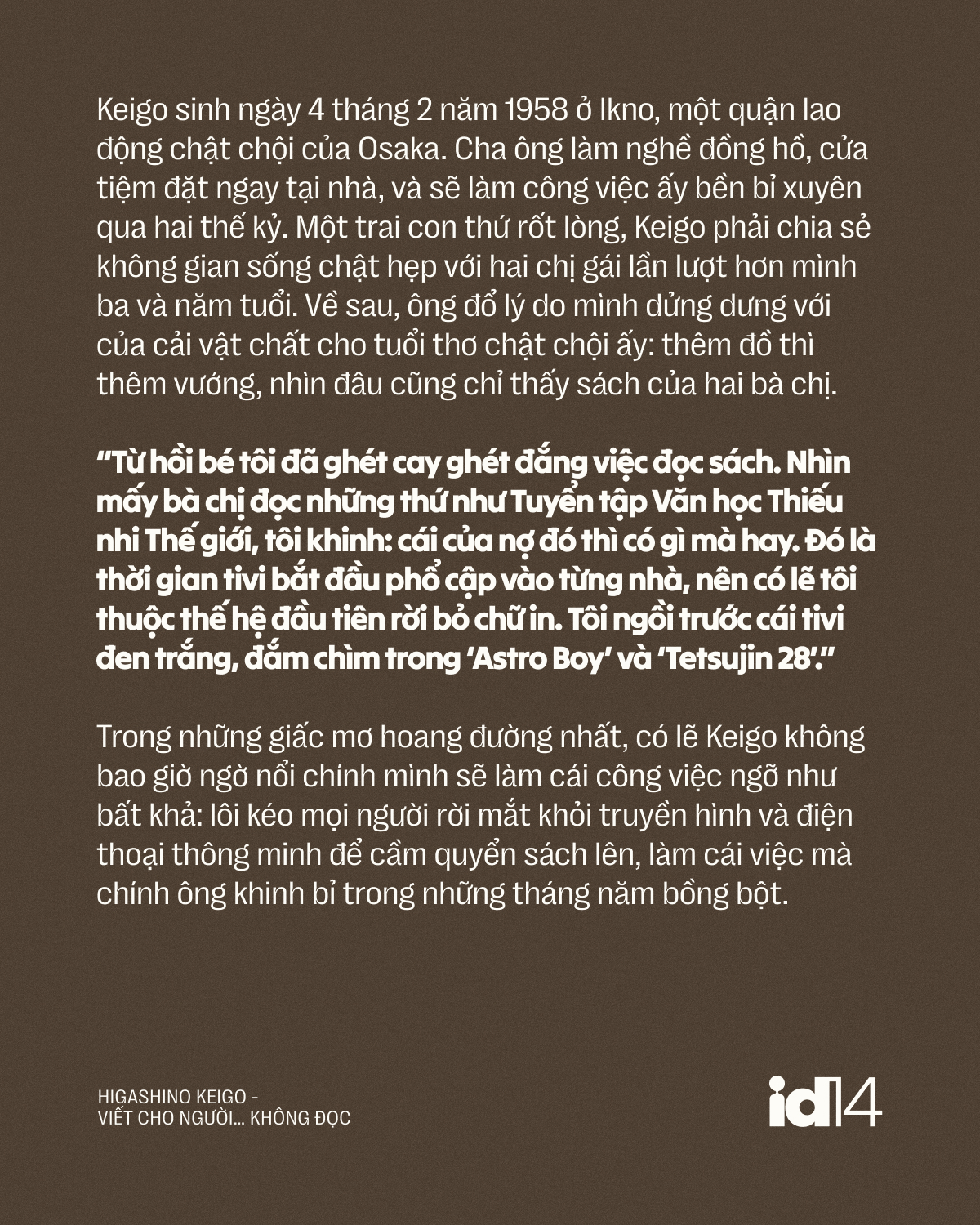 higashino keigo 05